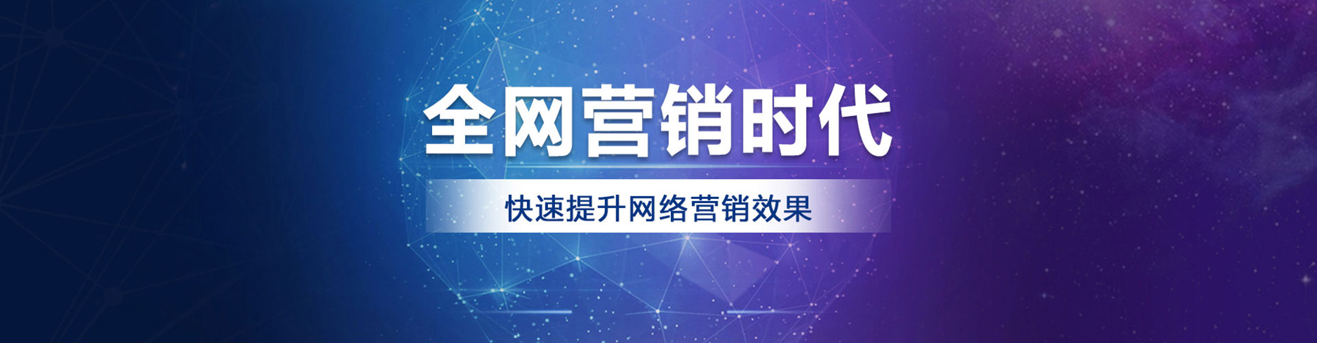 北票信息流优化师