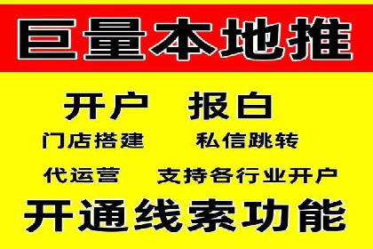 百度推广效果评估：案例与数据分析